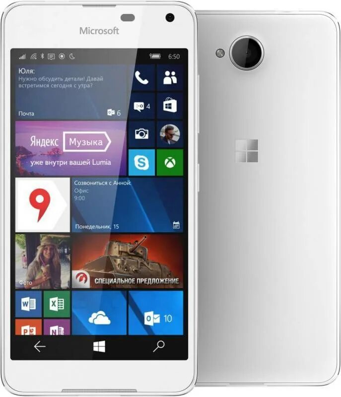Смартфон Microsoft Lumia 650. Смартфон Microsoft Lumia 650 Dual SIM. Microsoft Lumia 650 белый. Смартфон люмия 650 характеристики. Ms 650