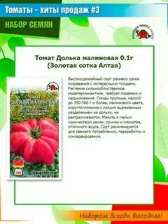 Магазин золотая сотка
