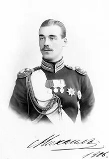 Великий князь александрович