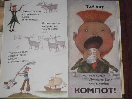 Смешные нелепые истории