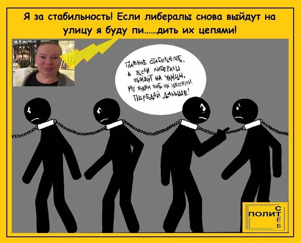 Современные либералы. Либерал карикатура. Мемы про либералов. Почему черных нельзя называть черными