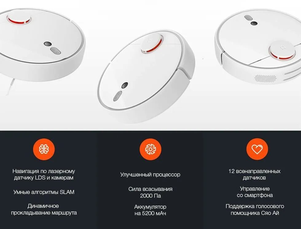 Как подключить пылесос ксиоми. Xiaomi mi 1s робот пылесос. Робот-пылесос Xiaomi mi Robot Vacuum s10t. Робот-пылесос Xiaomi Mijia mi 1s 2. Робот-пылесос Mijia 3c Алиса.