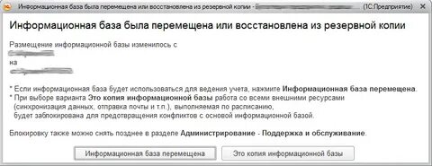 Информационная копия