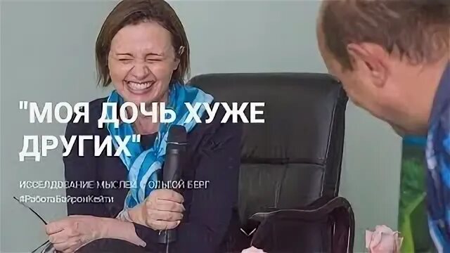 Дочь плохо учится