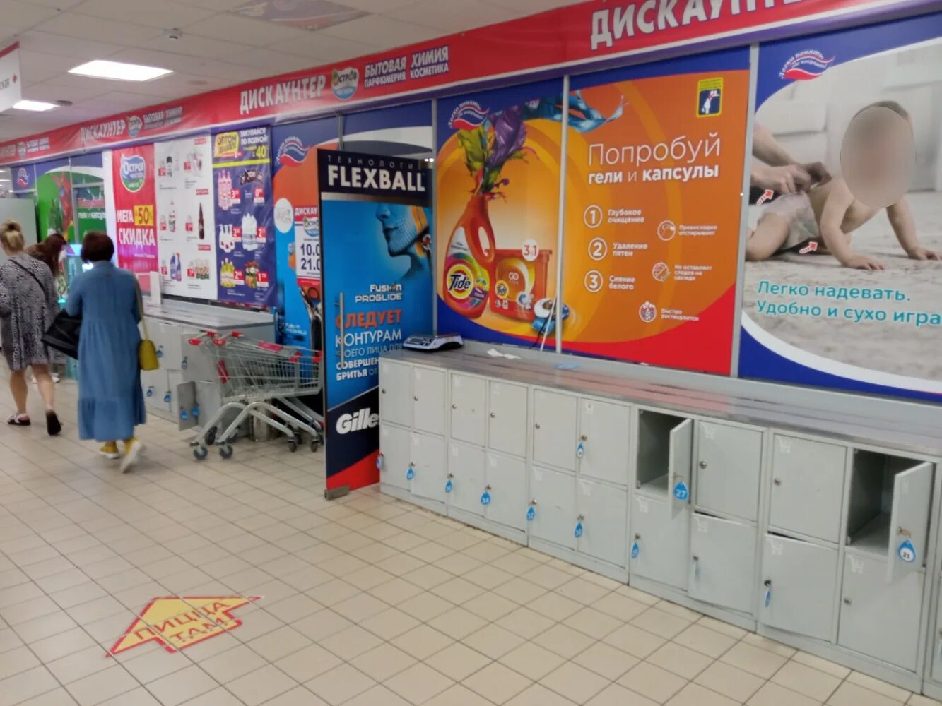 Остров чистоты брест. Брест московский проспект 332 панорама. Идеи чистоты брест. Остров чистоты брест. Остров чистоты брест магазин.