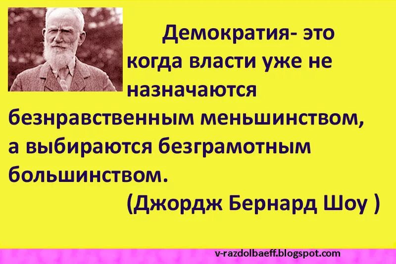 Способы политического участия граждан. Демократия это власть меньшинства. Признание власти народом. Демократия это власть меньшинства. Зачем нужна демократия.