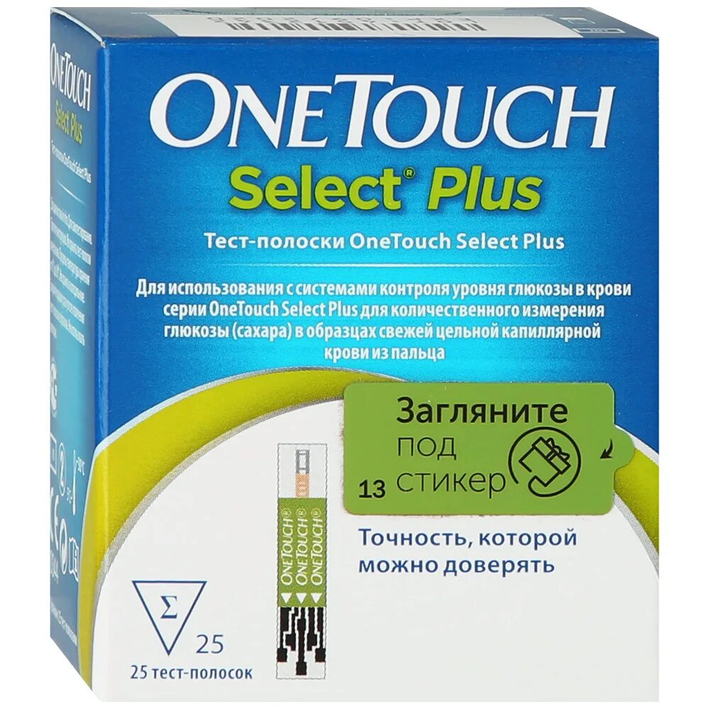 One touch select 100 тест полосок. Полоски one Touch select Plus. Полоски Ван тач Селект плюс 100. Уан тач тест-полоски Селект плюс №25 [one Touch]. ONETOUCH select Plus полоски.