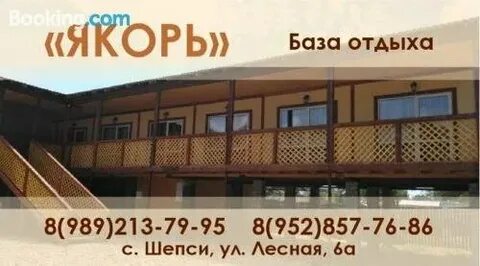 26 гавань