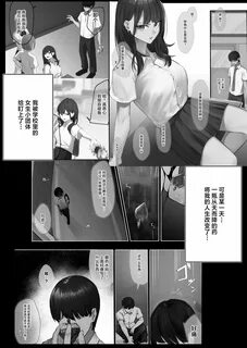 Panna Cotta (Mitsuki) School Caste Kai tatta Ore ga Saikyou no Biyaku o Te ...