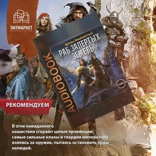 Каменистый стикс книги