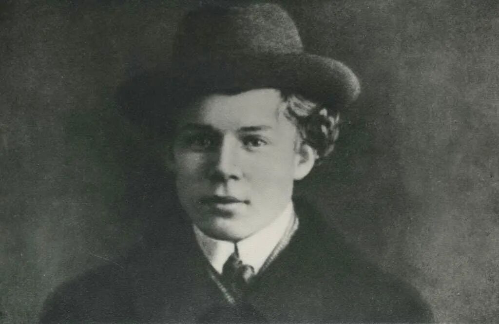 Сергея александровича есенина. Центр сергея есенина. Есенин 1924. Центр сергея есенина. Центр сергея есенина.