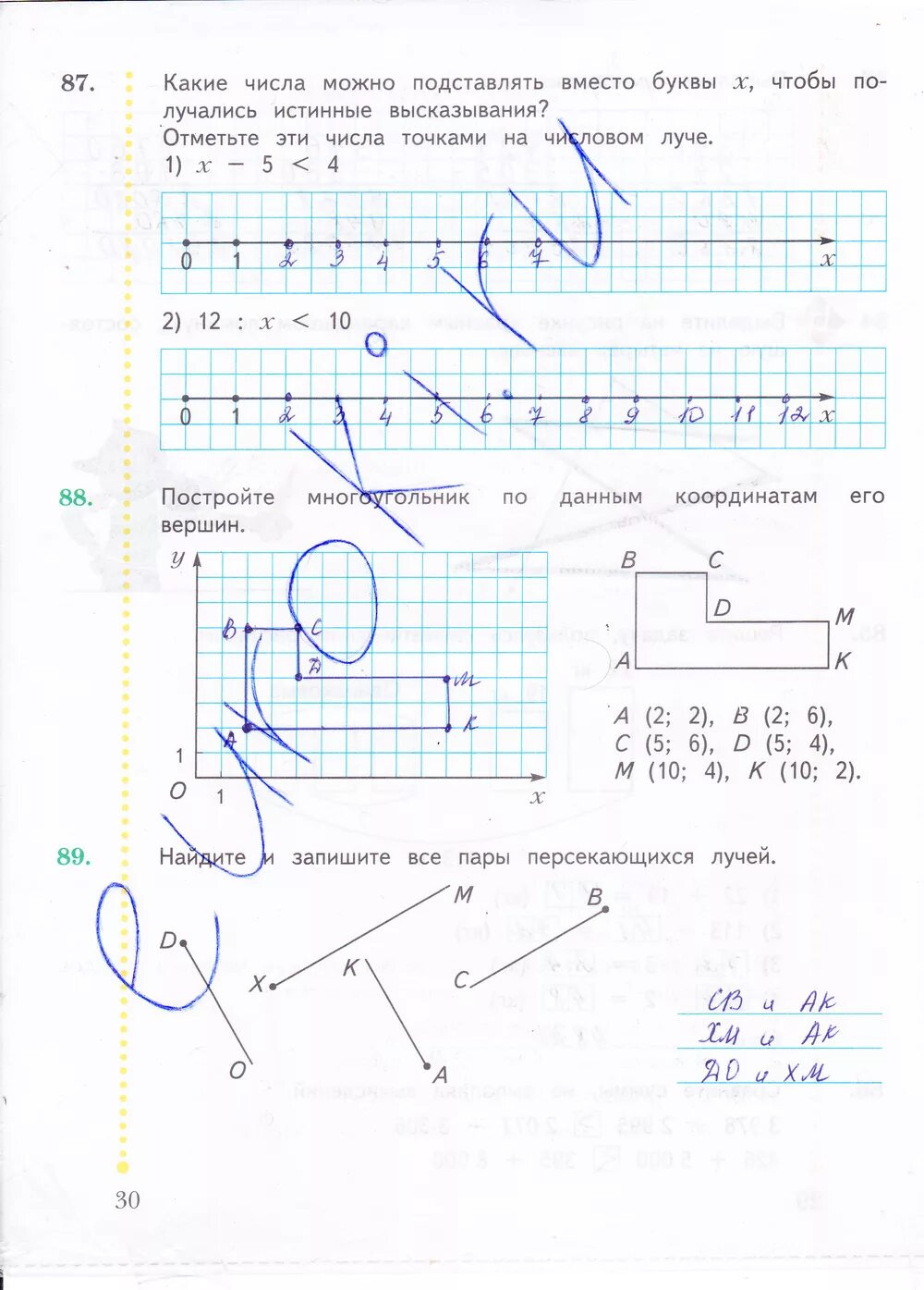 Математика стр 48 2 класс рабочая тетрадь