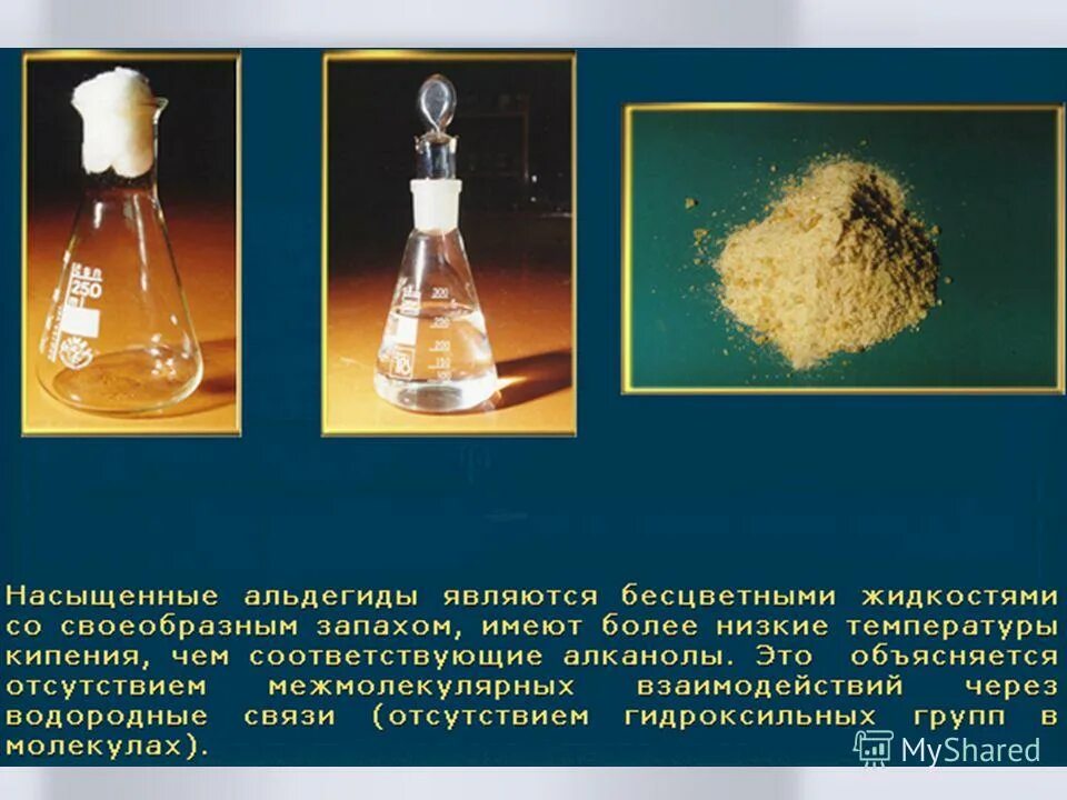 физ свойства альдегидов и кетонов таблица. карбоновые кислоты презентация. общая формула альдегидов и строение молекулы. алканы альдегиды и кетоны. плотность альдегидов.