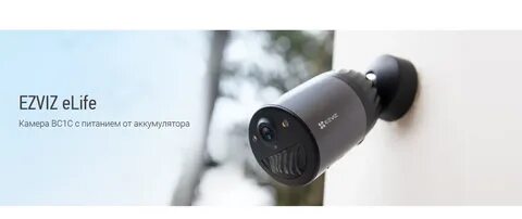 Ezviz bc1c