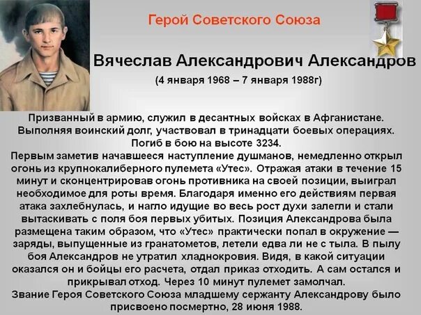 Вячеслав александров фото Вячеслав Александров, Самара, 41 год полная информация о человеке из профиля (