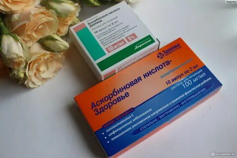 Можно аскорбиновую при беременности