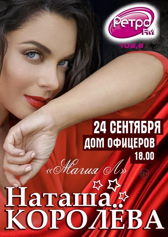 Дом офицеров афиша январь. Дом офицеров волгоград афиша. дом офицеров псков афиша. дом офицеров волгоград логотип. 17 сентября в волгограде концерт афиша.