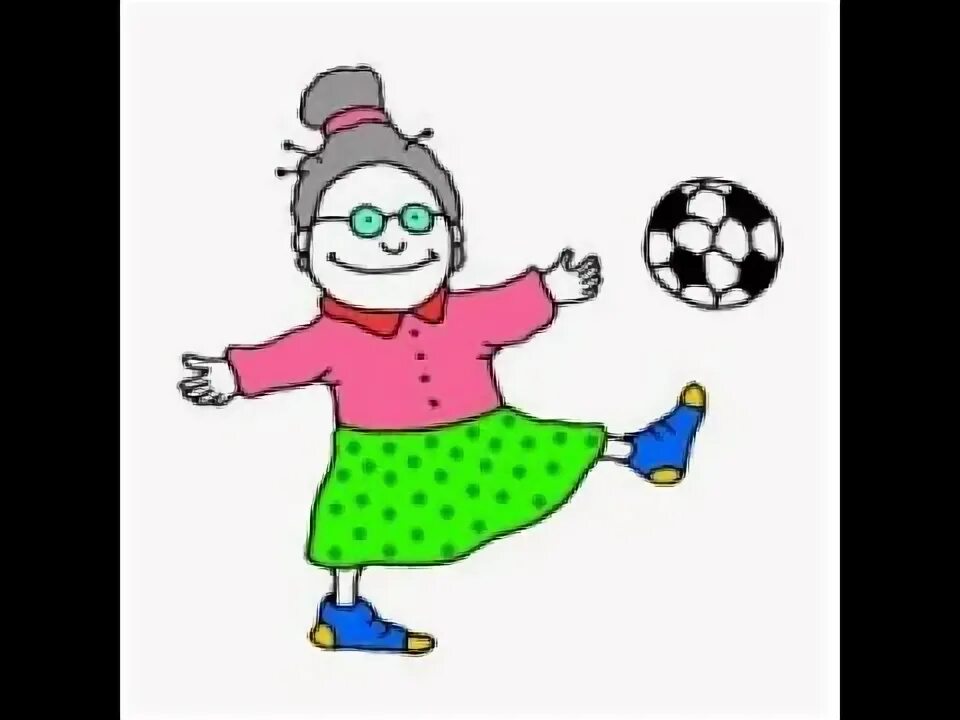 Бабушка и футбольный мяч. Бабуля играет в футбол. Бабка с мячом. Футбол бабка играют. Дедушка играет в футбол
