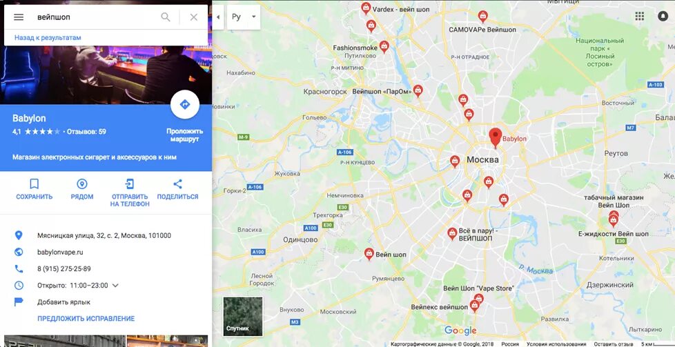 Яндекс карты скриншот. Геолокация на карте. Местоположение на карте. Геолокация я. Выбор местоположения.