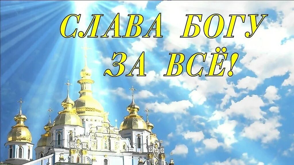 какой сегодня церковный праздник 4 июля. с праздником казанской иконы божией матери 21 июля. какой сегодня церковный праздник 4 июля. церковный календарь на 2024 год. православный церковный календарь.