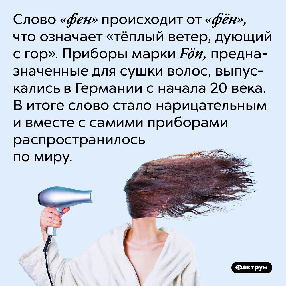 Что значит быть теплее
