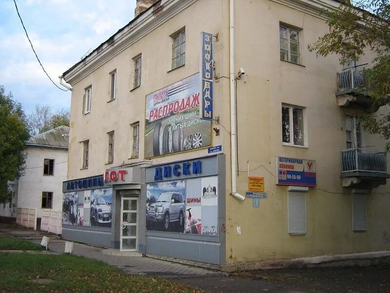 Ул интернациональная 1 уфа. Давлекановский магазин. Отдел полиции 3 уфа. Свободы 15 уфа. Больница уфа с лором.