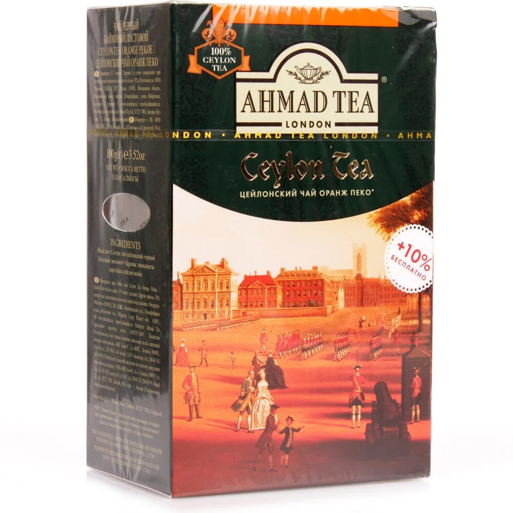 Пеко купить. Чай Ahmad листовой цейлонский чай 100г. Чай Ахмад цейлонский оранж Пеко листовой 100гр. Чай Ахмад оранж 100 г. Чай Ахмад n1 100г,картон1302ly-2.