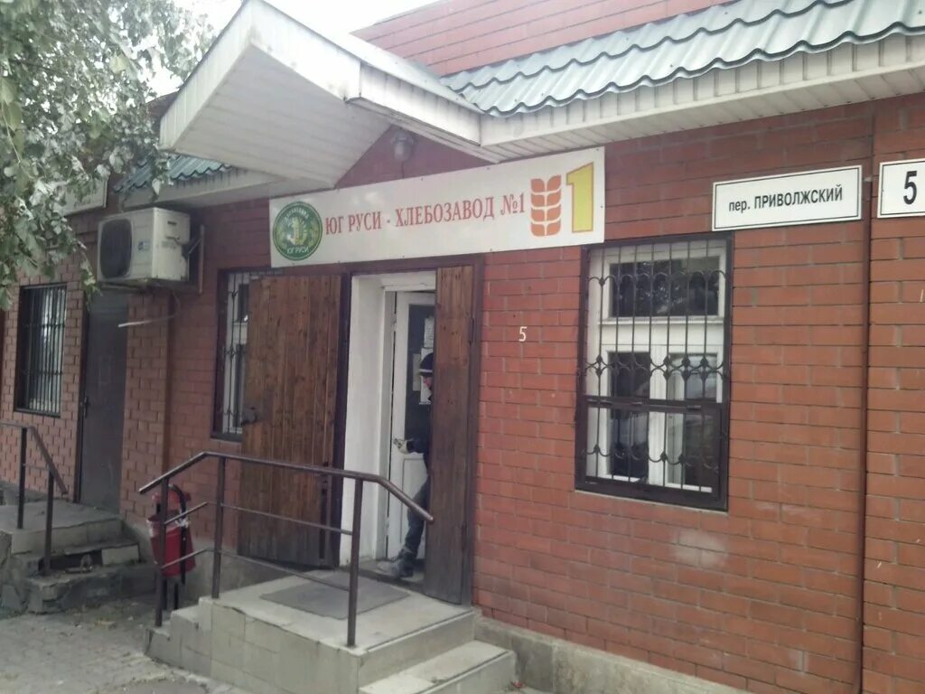 приволжский переулок. черепахина 341 ростов-на-дону. клиника в самаре центральный. г. город самара приволжский переулок дом 10.