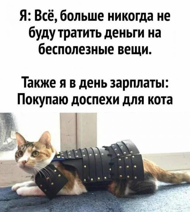 Шутки 2025. Смешные шутки ммммммммммммммммм м. Шутки 2025. Мемы 2025 года. Шутки 2025.