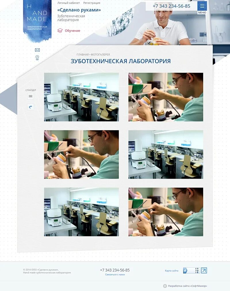 Коробки для зубного техника. Зуботехническая лаборатория успех омск. Курьер зуботехническая в москве. Курьер зуботехническая в москве. Курьер зуботехническая в москве.