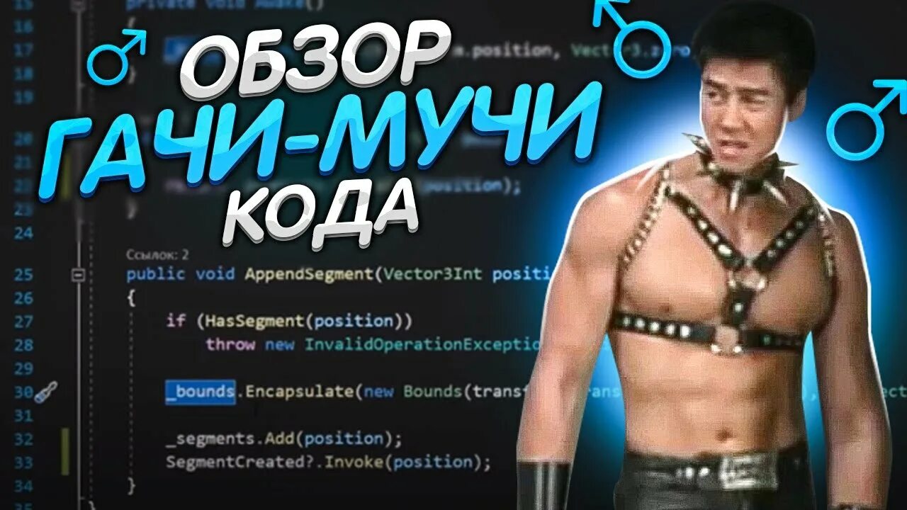 Code right. Code right