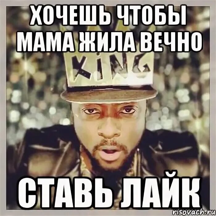 Мама будь всегда со мной рядом. Мама слышит. Слышь мама я жив. Мама живи долго. Слышь мама я жив.