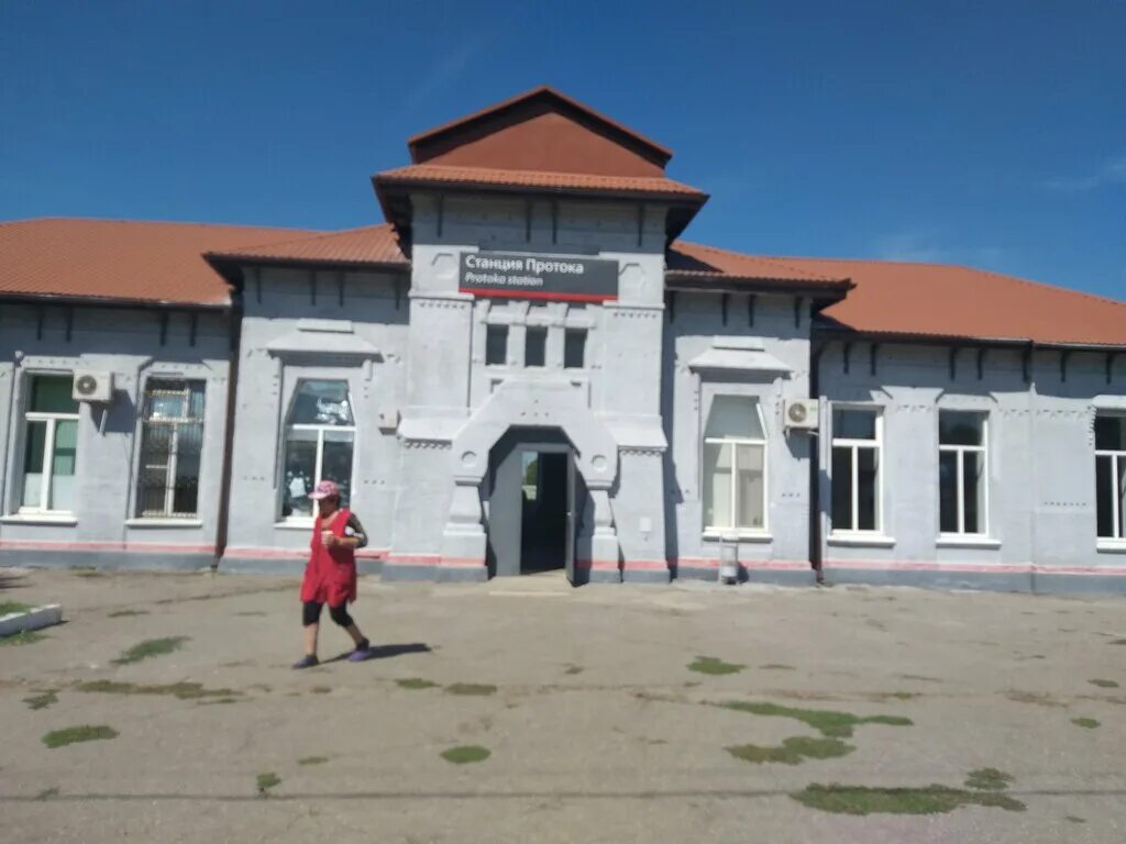 жд станция протока славянск на кубани. славянск на кубани жд станция. жд вокзал славянск на кубани. жд станция темрюк. проток станция.
