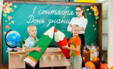 Идти в день рождения в школу