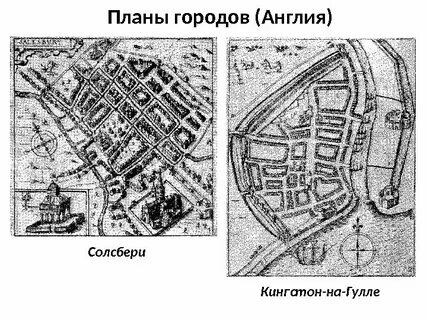 Предположите план