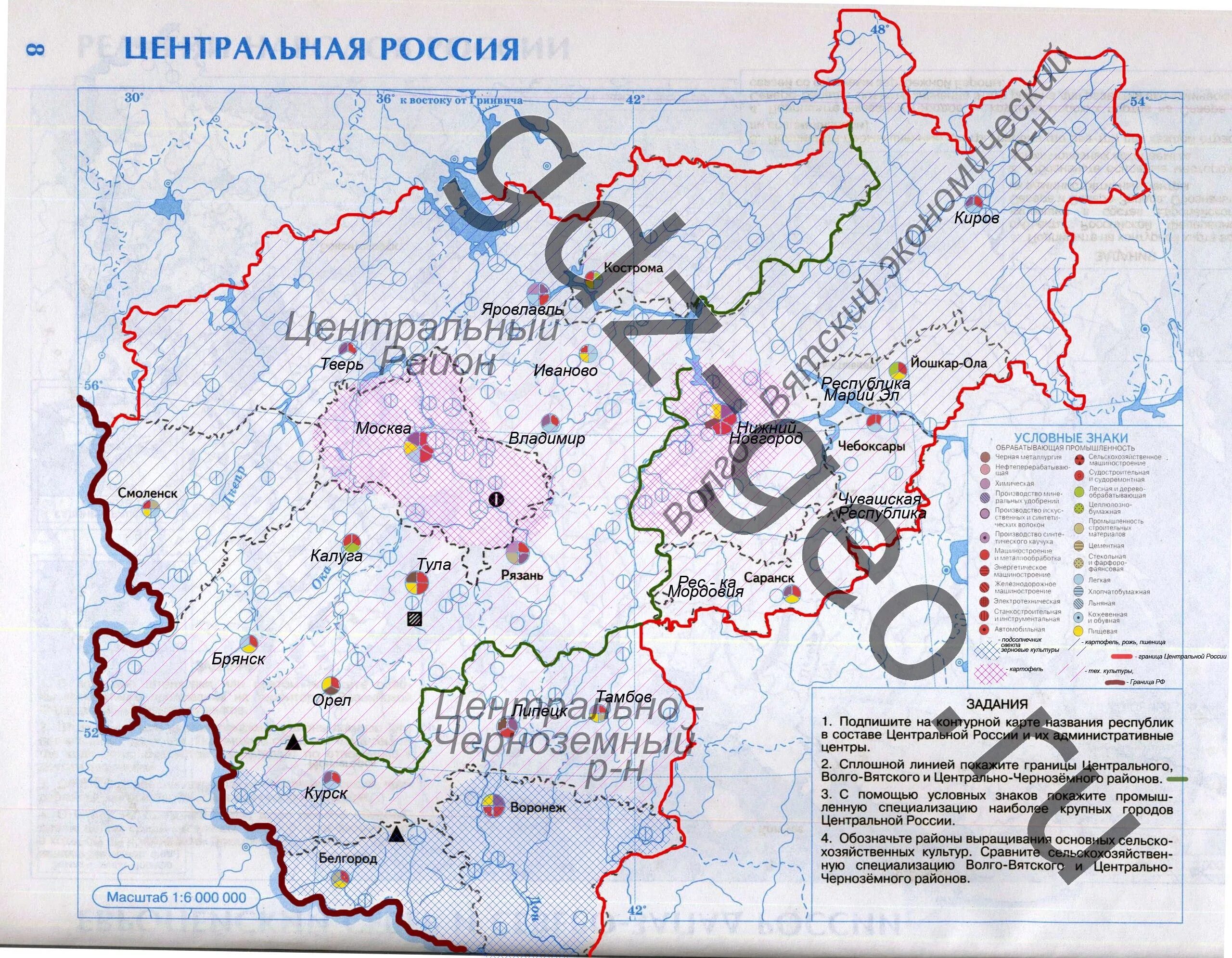 Контурная 9 класс. Контурная карта Центральный экономический район России 9 класс. Карта центральной России 9 класс гдз контурная карта. Границы центральной России на контурной карте 9 класс. Контурная карта по географии 9 класс Центральная Россия гдз.