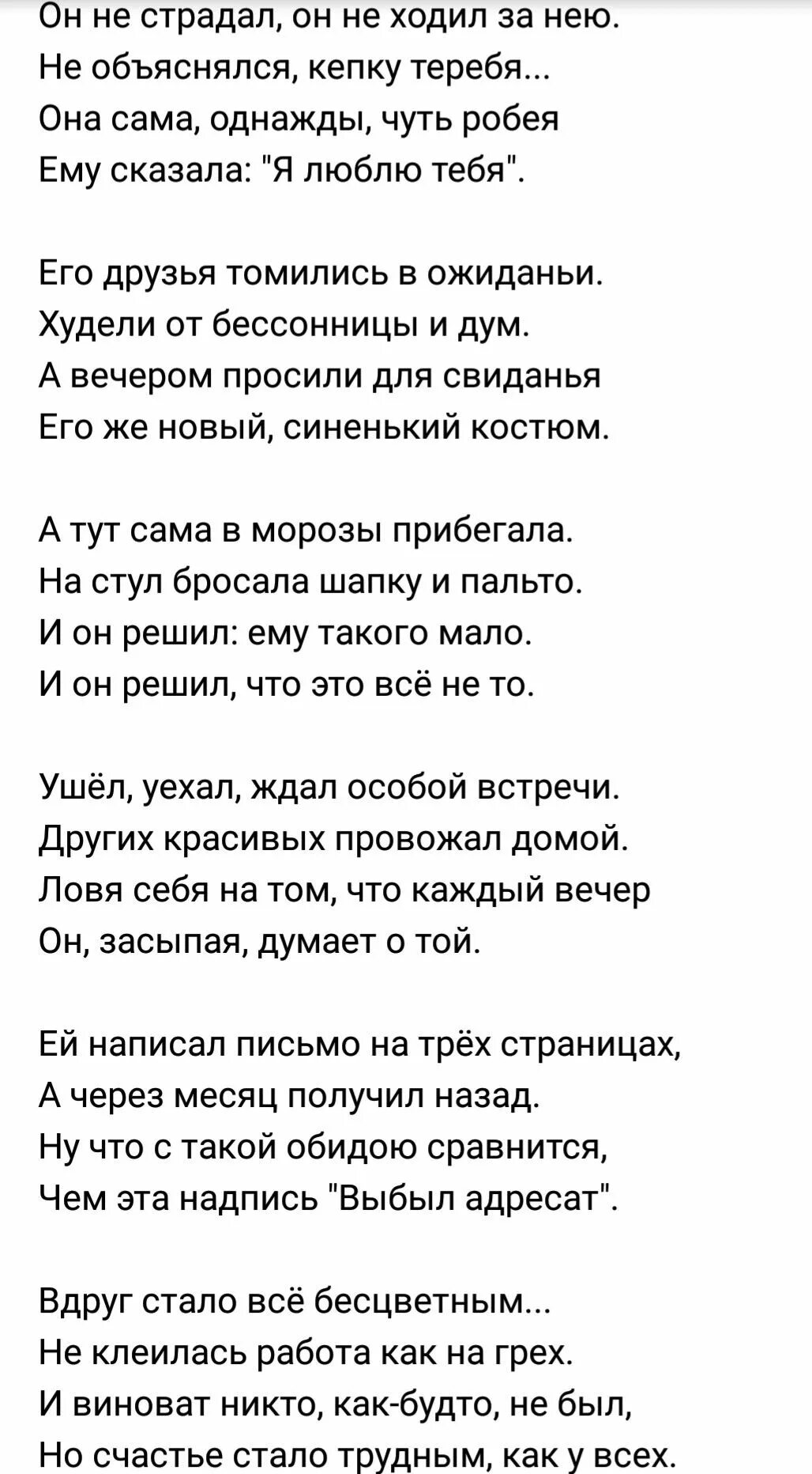 Стихи в память об отце. Стихи о папе которого нет. Стихи про отца которого нет. Стихи покойному отцу.