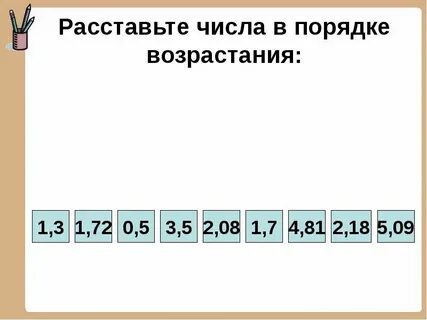 Все делители 24 в порядке убывания
