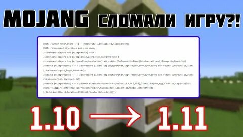 Почему не работают команды
