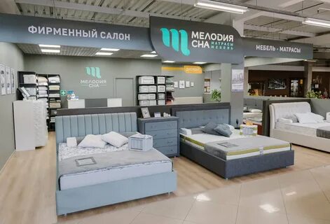 Мелодия сна