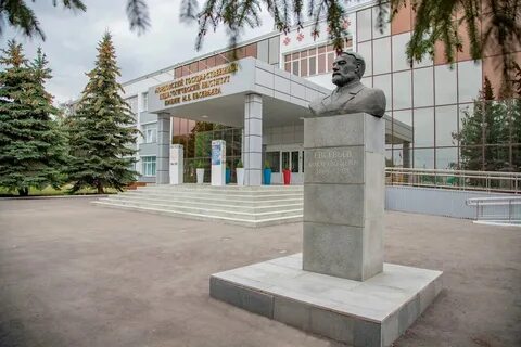 Саранский педагогический институт