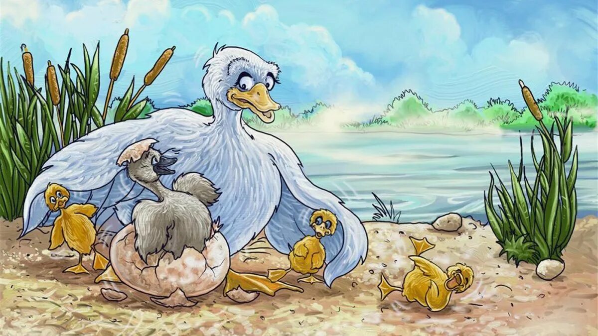 The ugly duckling