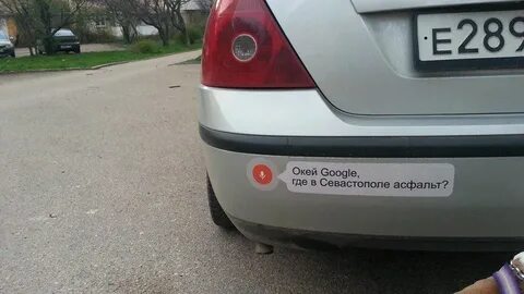 Гугл где дороги