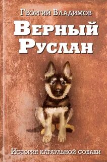 Владимов