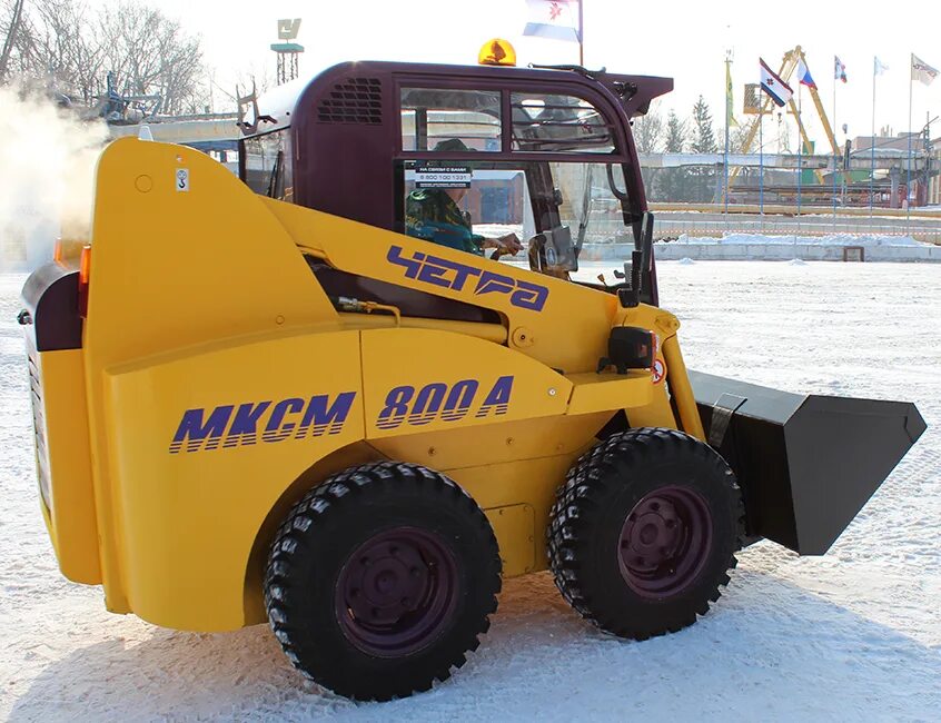 навесное оборудование для мксм 1000. погрузчик курганмашзавод мксм-800. рыхлитель на мксм 800. мини погрузчик мксм 800. мкс 800 погрузчик.