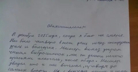 Объяснение в саду