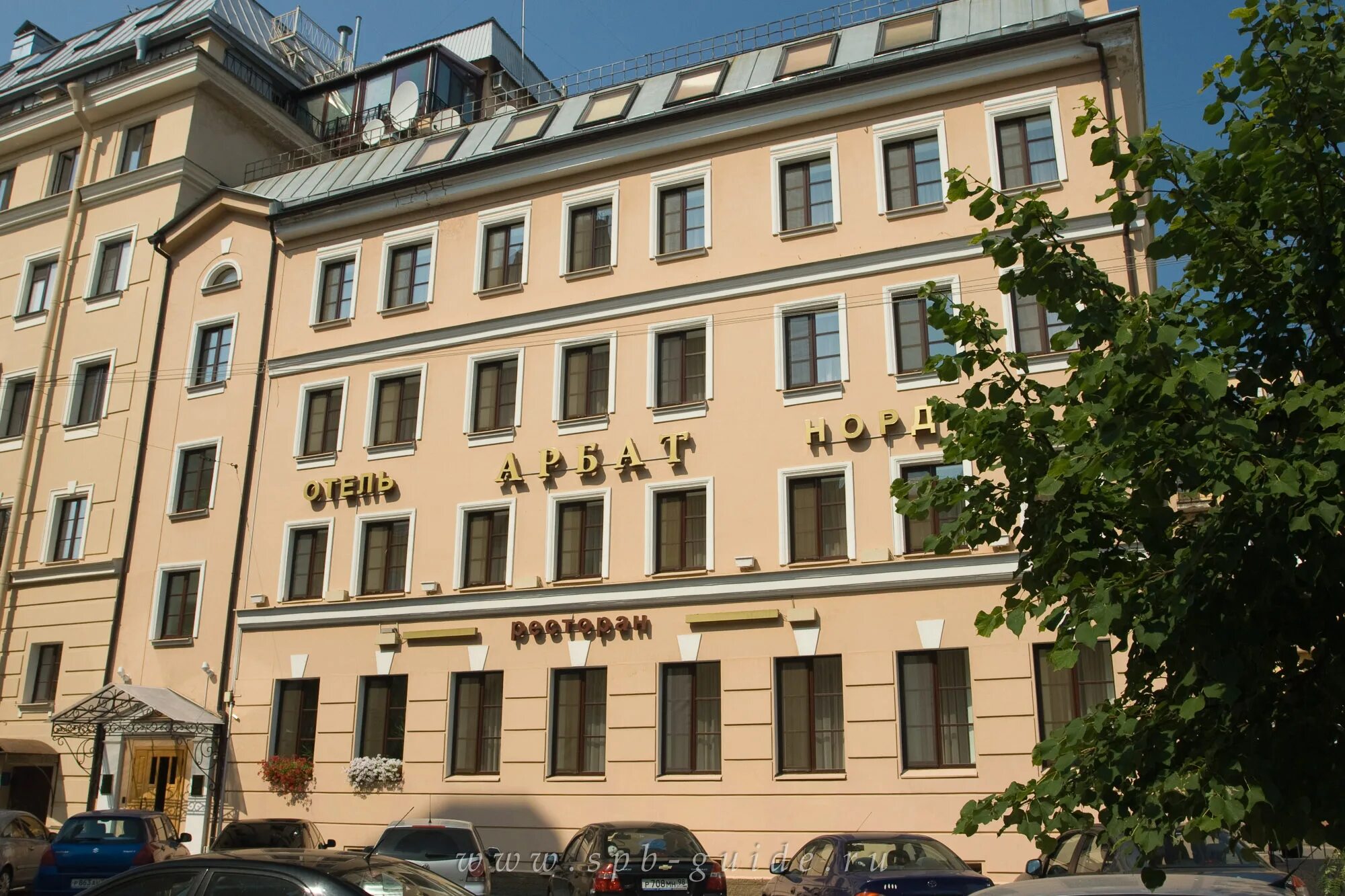 Гостиница норд петербург. Арбат норд санкт-петербург. отель арбат норд. арбат норд гостиница санкт-петербург. гостиница арбат москва.