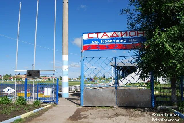 красный кут мельница. саратовская область красный кут моу сош 1. г красный кут саратовская область. мельница красный кут саратовской области. г красный кут краснокутский район.