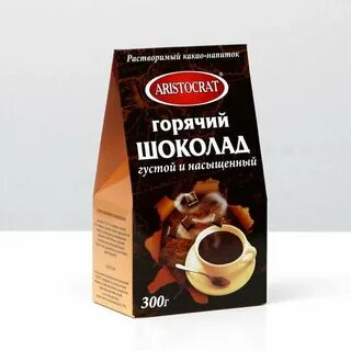 Горячий шоколад отзывы