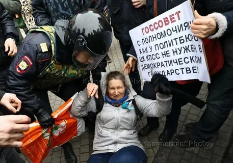 Дискредитация власти